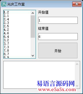 求助帮忙看下这个类似A星寻路