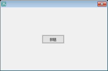 用户账号删除确认程序