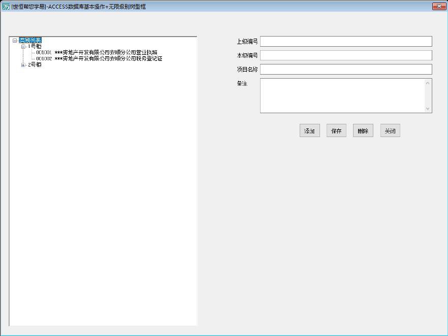 数据库管理系统