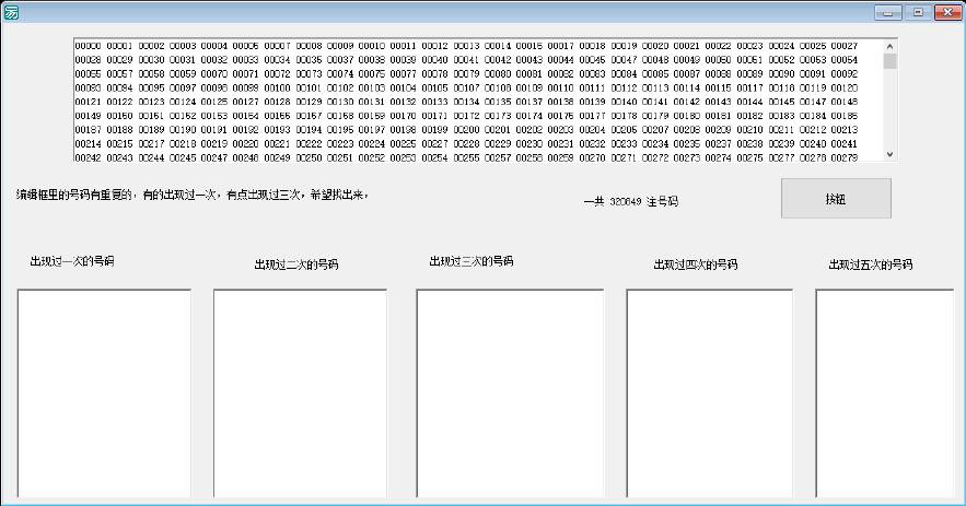 按钮点击事件处理程序
