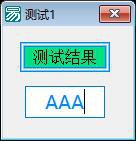 求助请教一个问题