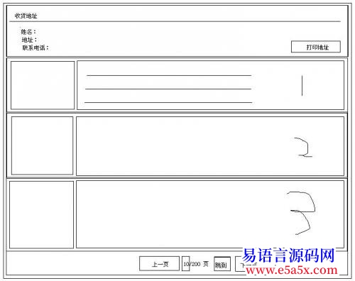解决