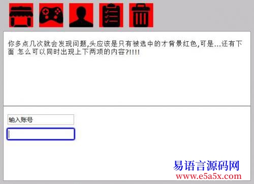 交流HTMLayout做UI怎么样