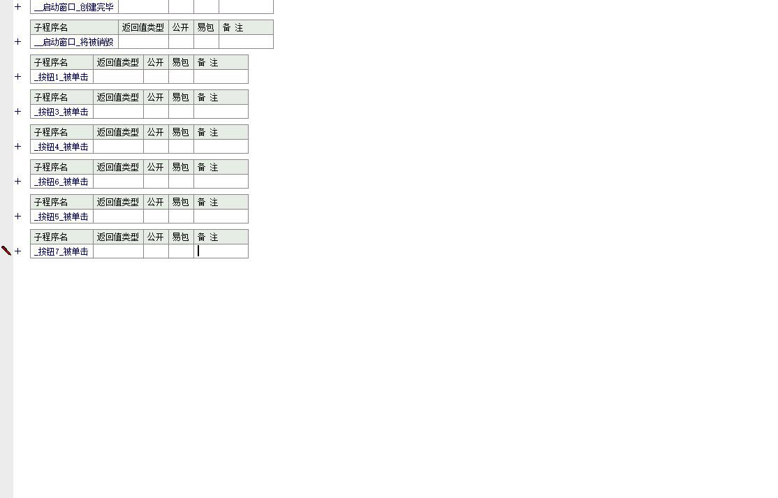 数据库查询与管理程序