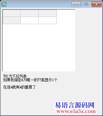 求助关于数组的问题