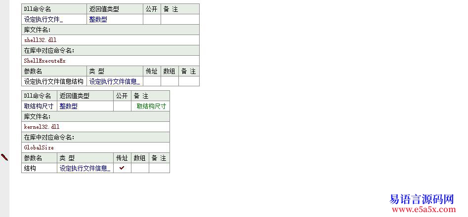 开源api一日一练第三十六天查找指定文件