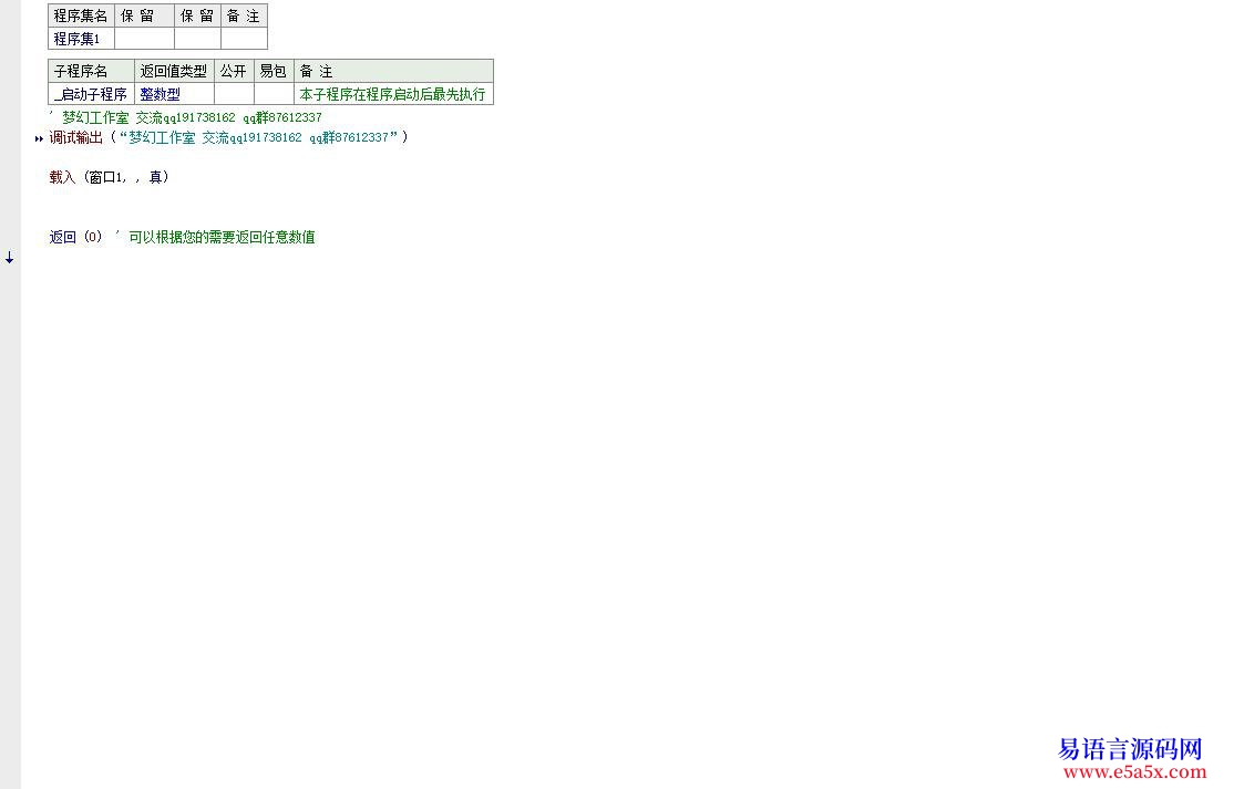 开源api一日一练第三十六天查找指定文件