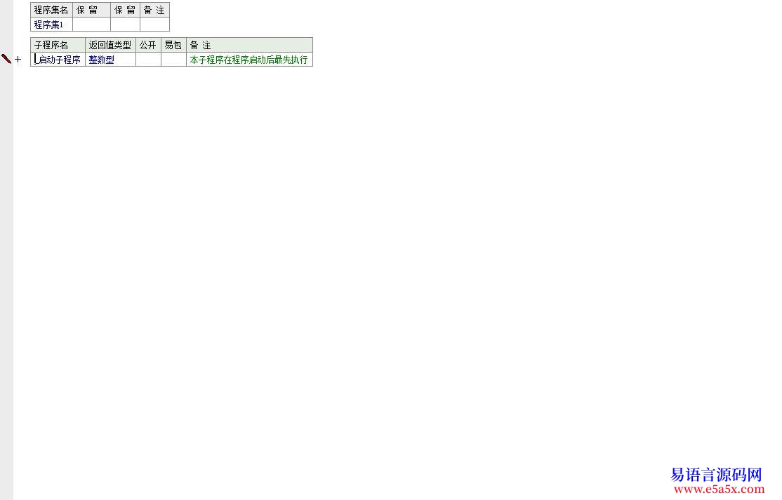 开源api一日一练第三十六天查找指定文件