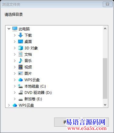 开源api一日一练第三十六天查找指定文件