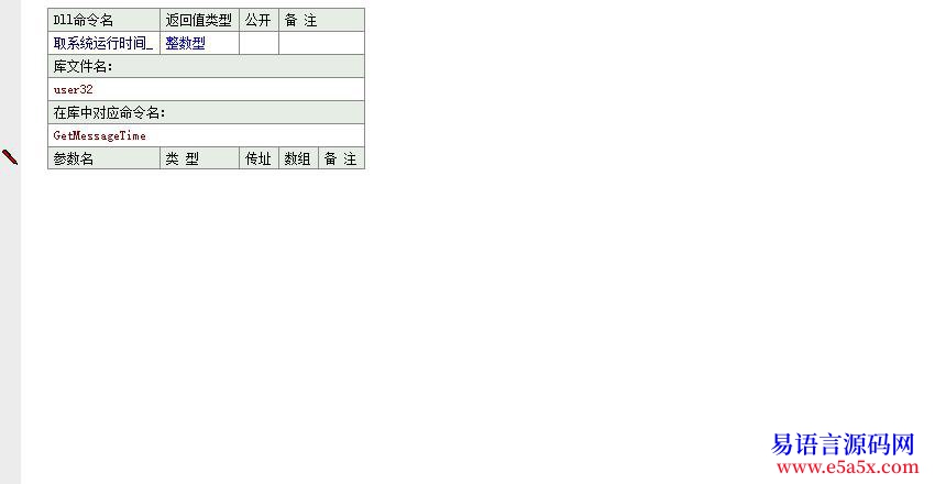 开源api一日一练第三十六天查找指定文件