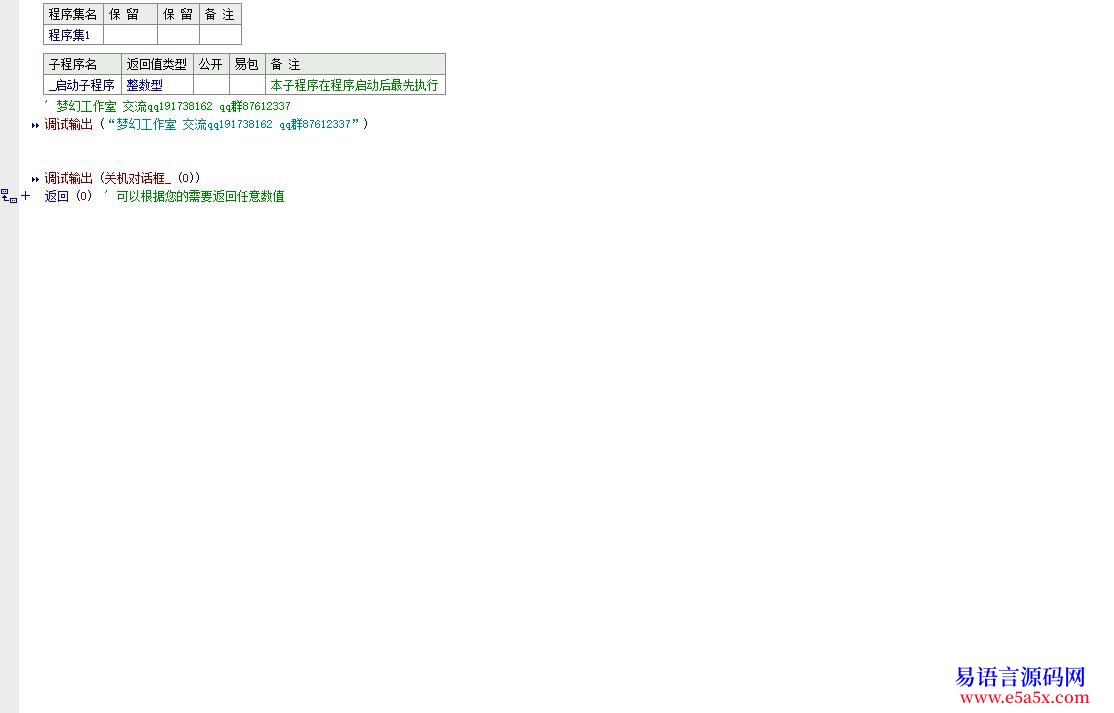 开源api一日一练第三十六天查找指定文件