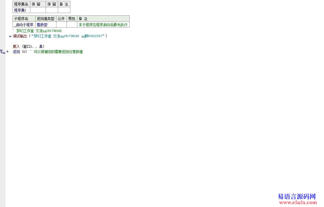 开源api一日一练第三十六天查找指定文件