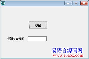 开源api一日一练第二十六天取标题文本长度