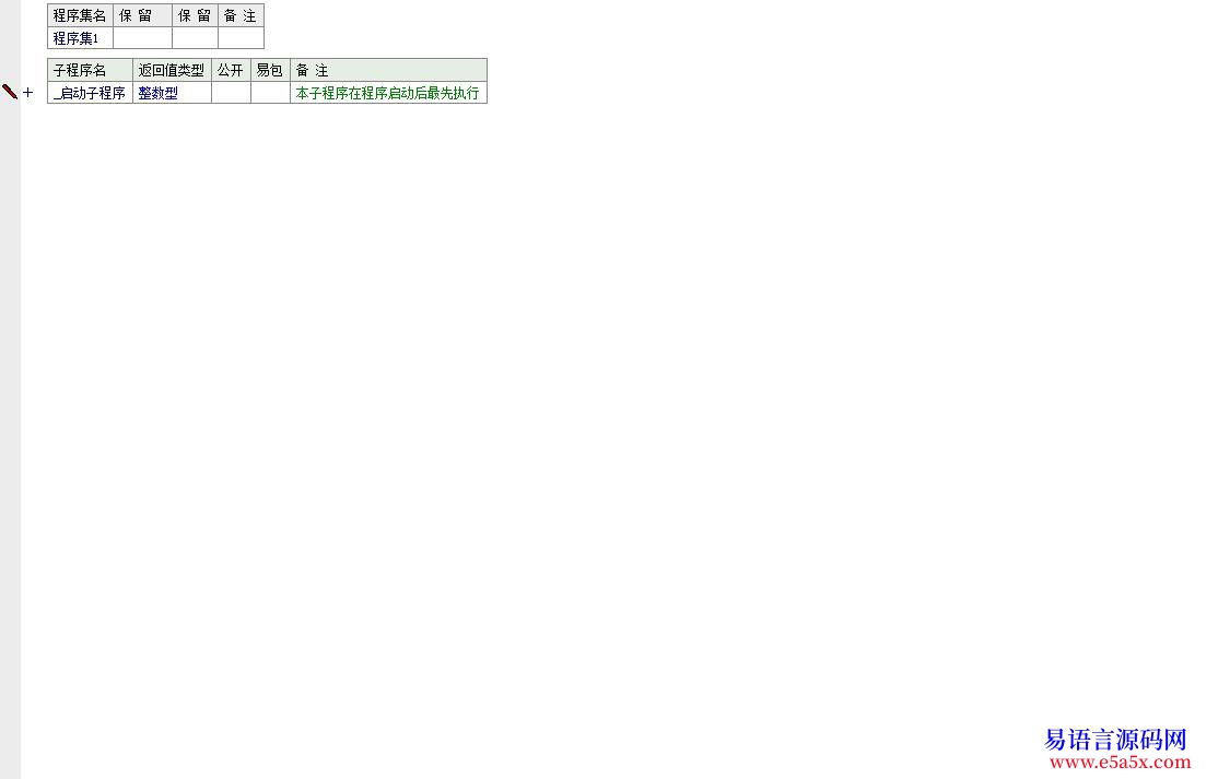 开源api一日一练第二十四天附加文本