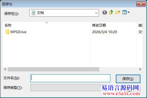 开源api一日一练第四十一天取保存和打开文件名