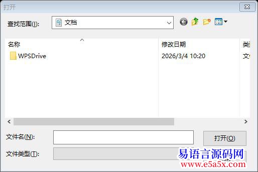 开源api一日一练第四十一天取保存和打开文件名
