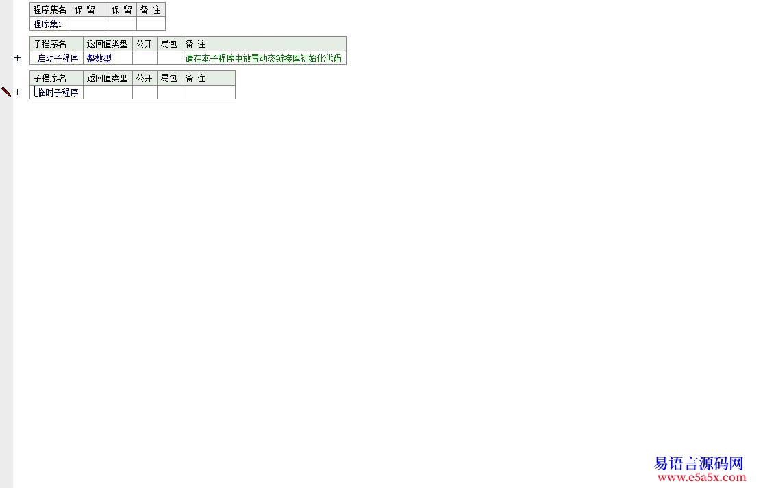 例程api与exe与dll与asp与mdb的运用思路