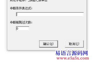例程api与exe与dll与asp与mdb的运用思路