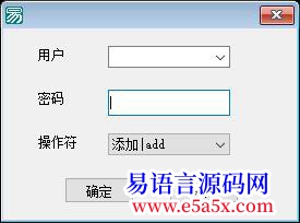 例程api与exe与dll与asp与mdb的运用思路