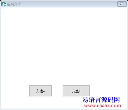 解决API函数CreateFontIndirectA绘制问题