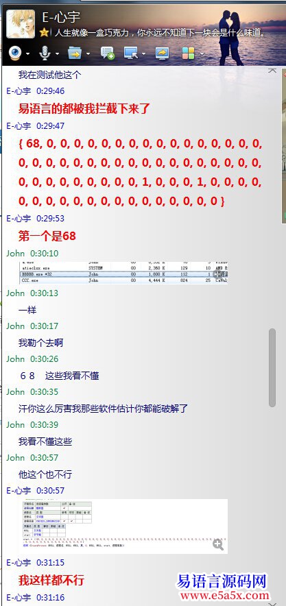 求助API创建进程与核心库运行有何区别遇到大问题了大侠们来看