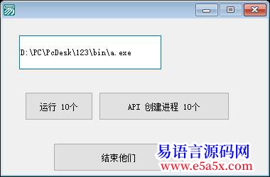 求助API创建进程与核心库运行有何区别遇到大问题了大侠们来看