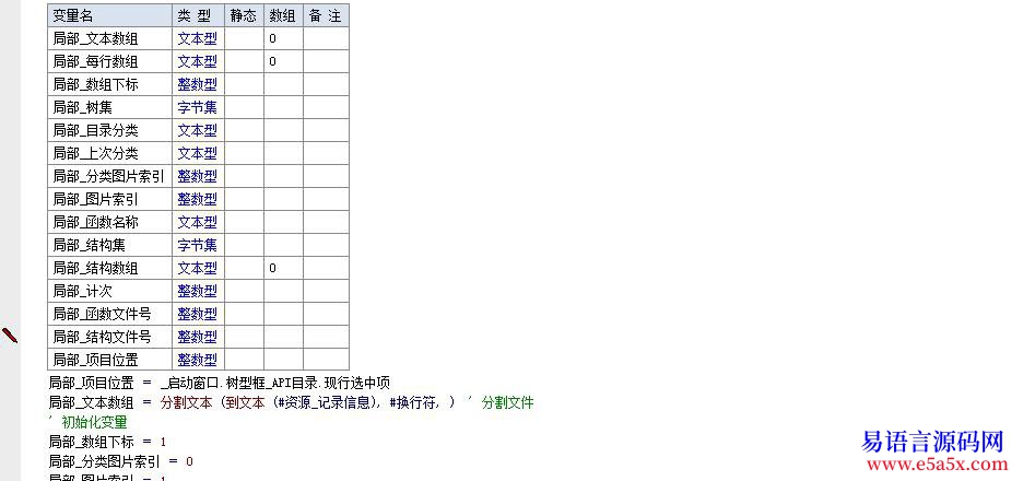 开源API助手210exe应该都有吧但是这个是源码哦