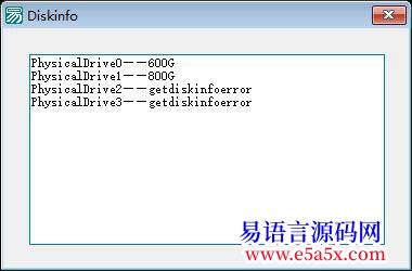 开源api取硬盘容量