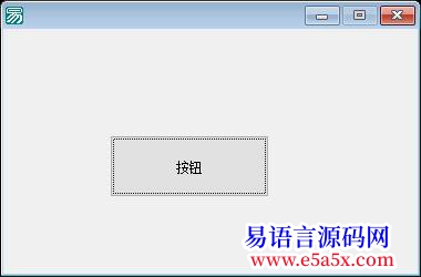 例程API取系统目录