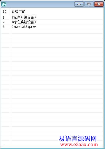 开源API取设备信息开源了