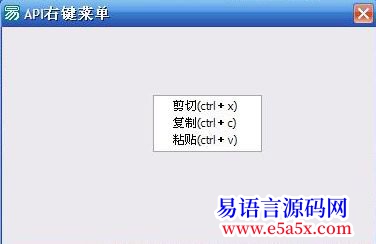 开源API右键菜单