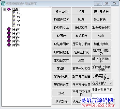 求助api如何获取窗体表格内容有偿