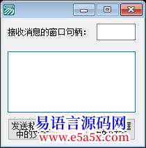 开源API学习每日一帖向外部窗口发送文本