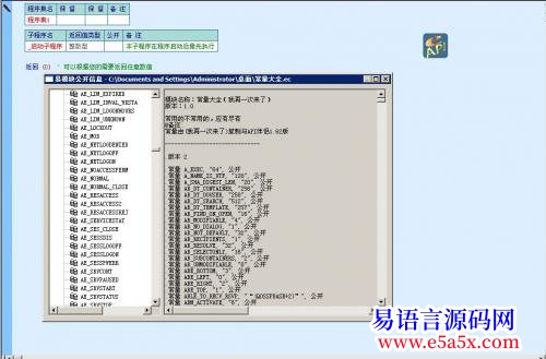 开源API学习每日一帖常量大全模块现在还不全
