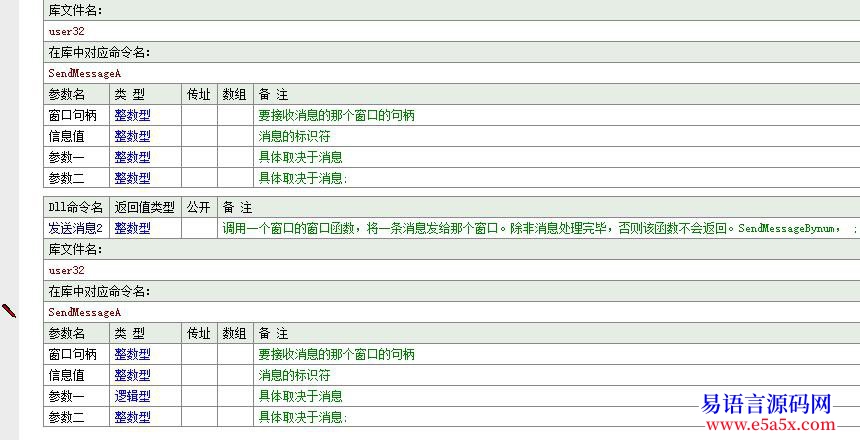 开源API学习每日一帖开启摄像头