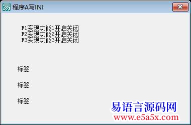 开源API学习每日一帖注册热键响应事件