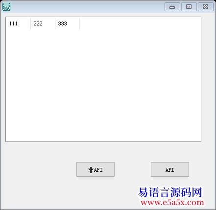 解决API插入列失败