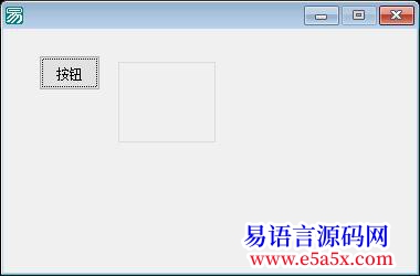 开源API改变窗口重画窗口句柄