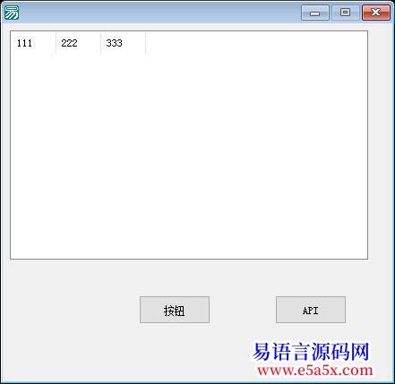 API超级列表框插入表项