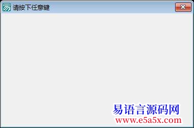 开源API转换虚拟码到键名