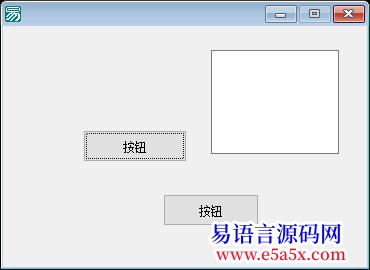 教程API销毁窗口