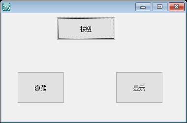 窗口显示控制程序