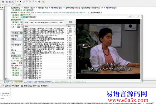 开源aplayer磁力解析开源你值得拥有