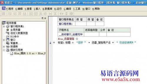 模块Blue_模块低防迅雷登陆