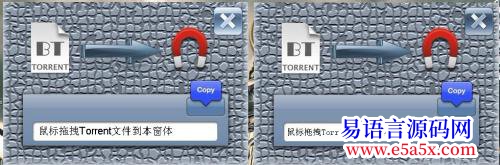 开源BT种子转Mag磁力链TorToMag易语言版支持特殊结构种子