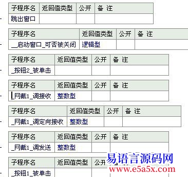 开源CF改房名开源啦