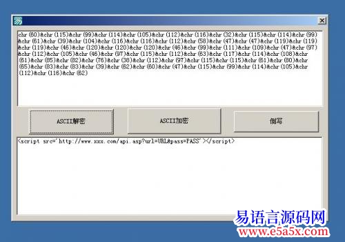 开源chr批量转换nbspnbspASCII转换文本倒写