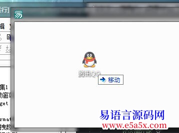 开源Com接口实现的文件拖放带图标的拖放不包含拖出