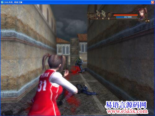 开源CSOL外传易语言版3D游戏源码与资源下载