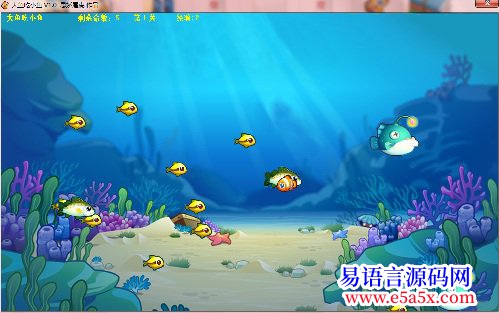 开源D2D小游戏大鱼吃小鱼